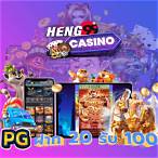 pg slot ฝาก 20 รับ100 ล่าสุด